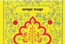 হযরত ওমর রাঃ pdf বই ডাউনলোড হযরত ওমর রাঃ pdf বই ডাউনলোড