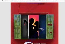 তিন রঙের তিন pdf বই ডাউনলোড তিন রঙের তিন pdf বই ডাউনলোড