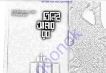 তিনিই আমার রব pdf বই ডাউনলোড তিনিই আমার রব pdf বই ডাউনলোড