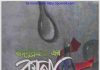 রাসূলুল্লাহ সাঃ এর কান্না pdf বই ডাউনলোড রাসূলুল্লাহ সাঃ এর কান্না pdf বই ডাউনলোড