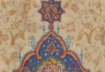 বিশ্বনবী pdf বই ডাউনলোড বিশ্বনবী pdf বই ডাউনলোড