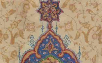 বিশ্বনবী pdf বই ডাউনলোড বিশ্বনবী pdf বই ডাউনলোড