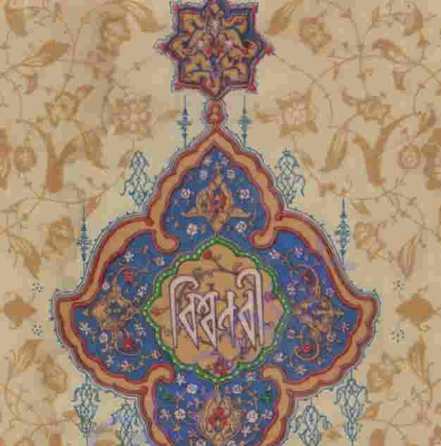 বিশ্বনবী pdf বই ডাউনলোড