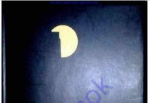 শেষরাত্রির গল্পগুলো pdf বই ডাউনলোড শেষরাত্রির গল্পগুলো pdf বই ডাউনলোড