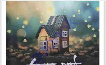 বিবাহ পাঠ pdf বই ডাউনলোড বিবাহ পাঠ pdf বই ডাউনলোড