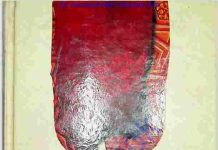 আত্মবিশ্বাস pdf বই ডাউনলোড আত্মবিশ্বাস pdf বই ডাউনলোড