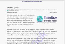 সেপালকার ইন লাভ pdf বই ডাউনলোড সেপালকার ইন লাভ pdf বই ডাউনলোড