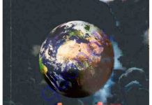 দাজ্জাল pdf বই ডাউনলোড দাজ্জাল pdf বই ডাউনলোড