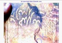 ধুলো কালি pdf বই ডাউনলোড ধুলো কালি pdf বই ডাউনলোড