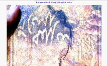 ধুলো কালি pdf বই ডাউনলোড ধুলো কালি pdf বই ডাউনলোড