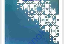 পোষাক pdf বই ডাউনলোড পোষাক pdf বই ডাউনলোড