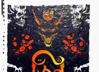 জিন pdf বই ডাউনলোড জিন pdf বই ডাউনলোড