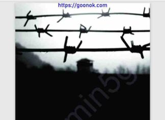 প্রাচীর pdf বই ডাউনলোড প্রাচীর pdf বই ডাউনলোড