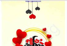 লাভিং ওয়াইফ pdf বই ডাউনলোড লাভিং ওয়াইফ pdf বই ডাউনলোড