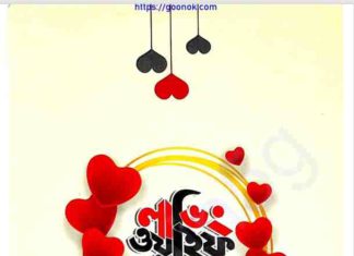 লাভিং ওয়াইফ pdf বই ডাউনলোড লাভিং ওয়াইফ pdf বই ডাউনলোড