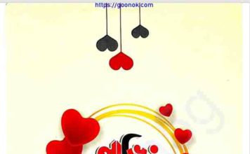 লাভিং ওয়াইফ pdf বই ডাউনলোড লাভিং ওয়াইফ pdf বই ডাউনলোড