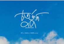 চতুর্ভুজ pdf বই ডাউনলোড চতুর্ভুজ pdf বই ডাউনলোড