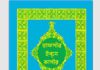 তাফসীর ইবনে কাসীর ১৮তম খন্ড pdf বই ডাউনলোড তাফসীর ইবনে কাসীর ১৮তম খন্ড pdf বই ডাউনলোড