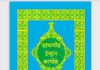 তাফসীর ইবনে কাসীর ৪র্থ ৫ম ৬ষ্ঠও সপ্তম pdf বই ডাউনলোড তাফসীর ইবনে কাসীর ৪র্থ ৫ম ৬ষ্ঠও সপ্তম pdf বই ডাউনলোড
