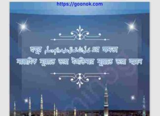 হুযুর সাঃ এর ক্ষমতা pdf বই ডাউনলোড হুযুর সাঃ এর ক্ষমতা pdf বই ডাউনলোড