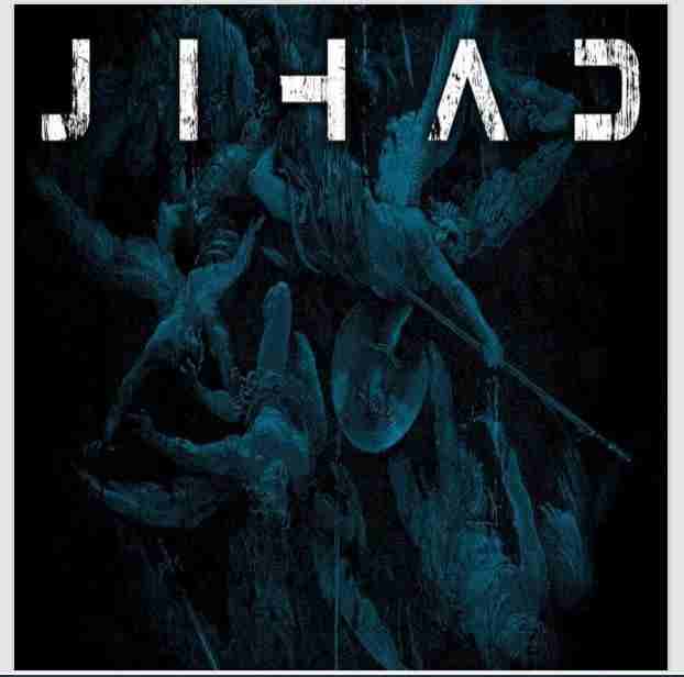 জিহাদ ফি সাবিলিল্লাহ pdf বই ডাউনলোড