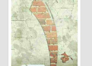 এক pdf বই ডাউনলোড এক pdf বই ডাউনলোড