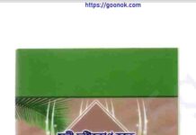 সুন্নী দৃষ্টিকোন হতে গাদীরে খুম হাদিস pdf বই ডাউনলোড সুন্নী দৃষ্টিকোন হতে গাদীরে খুম হাদিস pdf বই ডাউনলোড