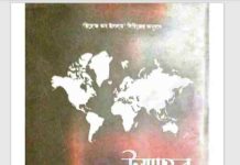 উম্মাহর কিংবদন্তিরা pdf বই ডাউনলোড উম্মাহর কিংবদন্তিরা pdf বই ডাউনলোড