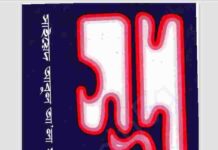 সুদ ও আধুনিক ব্যাংকিং pdf বই ডাউনলোড সুদ ও আধুনিক ব্যাংকিং pdf বই ডাউনলোড