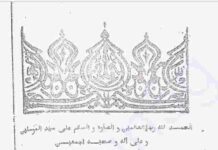 দিনের আলো বা ঝগড়া মিমাংসা pdf বই ডাউনলোড দিনের আলো বা ঝগড়া মিমাংসা pdf বই ডাউনলোড