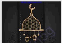 রমাদান কর্ম পরিকল্পনা pdf বই ডাউনলোড রমাদান কর্ম পরিকল্পনা pdf বই ডাউনলোড