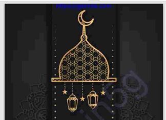 রমাদান কর্ম পরিকল্পনা pdf বই ডাউনলোড রমাদান কর্ম পরিকল্পনা pdf বই ডাউনলোড