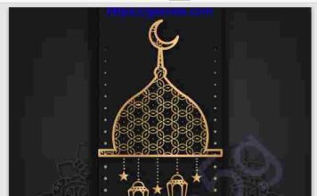 রমাদান কর্ম পরিকল্পনা pdf বই ডাউনলোড রমাদান কর্ম পরিকল্পনা pdf বই ডাউনলোড