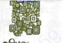 হাদিসের প্রামাণ্যতা pdf বই ডাউনলোড হাদিসের প্রামাণ্যতা pdf বই ডাউনলোড