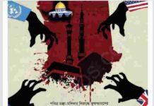 হারামাইনের আর্তনাদ pdf বই ডাউনলোড হারামাইনের আর্তনাদ pdf বই ডাউনলোড