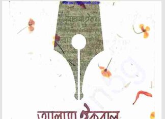 আল্লামা ইকবাল মননে সমুজ্জ্বল pdf বই ডাউনলোড আল্লামা ইকবাল মননে সমুজ্জ্বল pdf বই ডাউনলোড