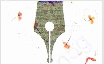 আল্লামা ইকবাল মননে সমুজ্জ্বল pdf বই ডাউনলোড আল্লামা ইকবাল মননে সমুজ্জ্বল pdf বই ডাউনলোড