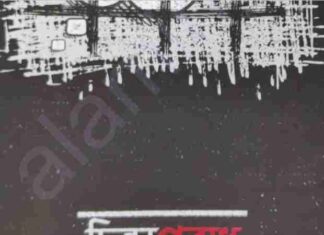 চিন্তাপরাধ pdf বই ডাউনলোড চিন্তাপরাধ pdf বই ডাউনলোড