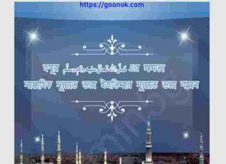 হুযুর সাঃ এর ক্ষমতা pdf বই ডাউনলোড হুযুর সাঃ এর ক্ষমতা pdf বই ডাউনলোড