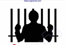 ইতিহাসের কাঠগড়ায় ফারাবী pdf বই ডাউনলোড ইতিহাসের কাঠগড়ায় ফারাবী pdf বই ডাউনলোড