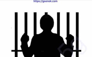 ইতিহাসের কাঠগড়ায় ফারাবী pdf বই ডাউনলোড ইতিহাসের কাঠগড়ায় ফারাবী pdf বই ডাউনলোড