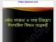 যৌন তাড়না নিয়ন্ত্রণ ইসলামিক বিধান pdf বই ডাউনলোড যৌন তাড়না নিয়ন্ত্রণ ইসলামিক বিধান pdf বই ডাউনলোড